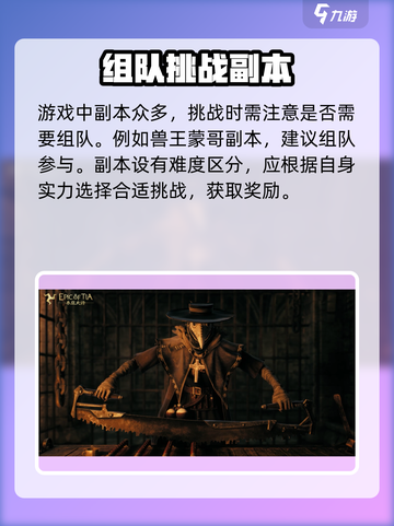 泰亚史诗手游🔥超全玩法分享，快来一键制胜！截图5