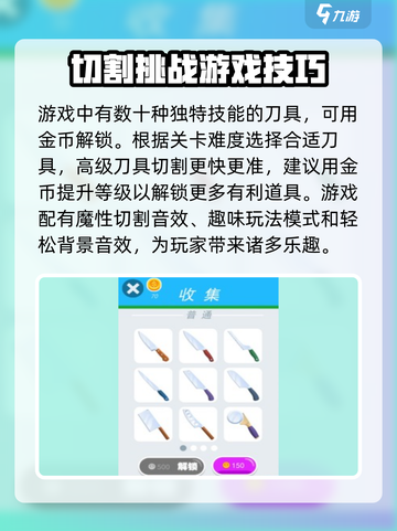 小李飞刀✨兑换码大公开！游戏党必看🔥截图4