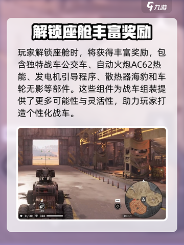 创世战车😎：鹰身女妖获取全攻略！截图3