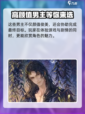 摇光录乱世公主是什么剧情介绍截图4