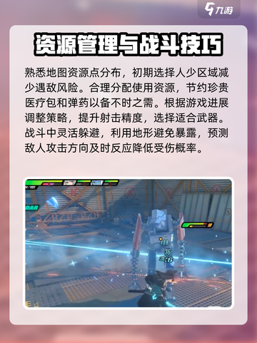 绝区零🔥刷初始攻略分享，快速上手必备！截图3