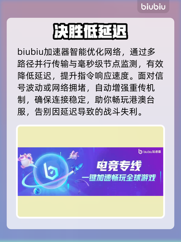 🎮《时空心语》港澳台服秒稳！截图3