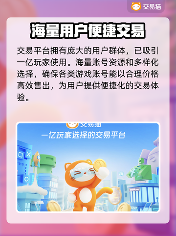 CSGO玩家必看💥，交易软件大揭秘🔥截图4