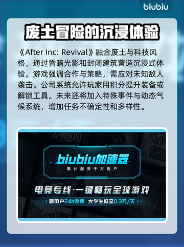 劫后公司Steam名称大曝光！🔥游戏党必看📖截图3