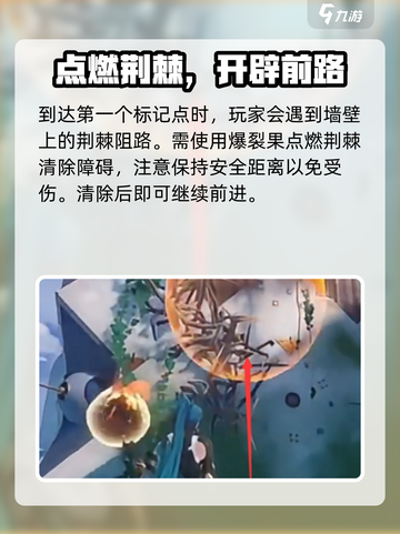 鸣潮🔥聚械二楼门怎么进？二楼门进入攻略✨截图3