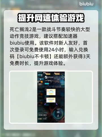 死亡搁浅2⚡血药快捷加血玩法🔥超简单教程！🎮截图5
