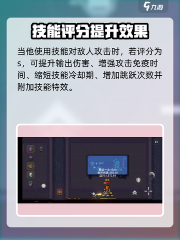 霓虹深渊无限最强角色是谁介绍截图4