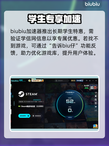 如龙极3下载慢？一招提速🔥截图4