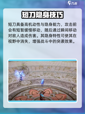《剑灵2短刀太强了🔥》截图4