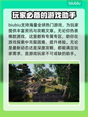 战国王朝🔥进不去？超简单解决方法⚡截图5