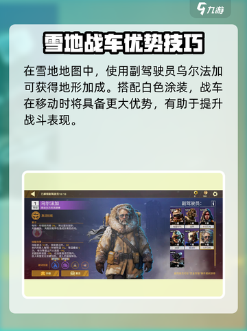 🎮创世战车太空港玩法大揭秘！🚀截图4