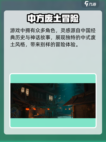 🎮破碎之地新消息！现在竟能玩了？💥截图4
