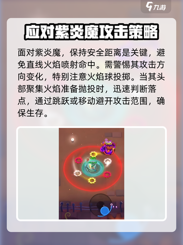 弓箭传说2通天塔100关🔥通关秘籍🎉截图3