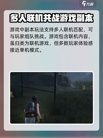 七日世界是单机吗介绍截图5