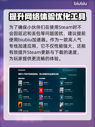 夜店模拟器上线时间🔥发售日期大曝光！🎉截图3