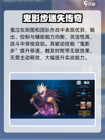 《DNF手游刷图王者！这角色效率爆表🔥》截图4
