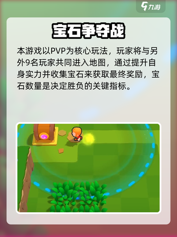 💥爆裂小队国服上线时间曝光！🎮截图3