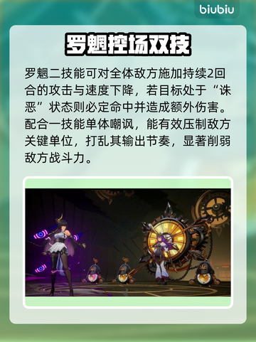 《伊瑟罗魍逆天改命？🔥》截图3