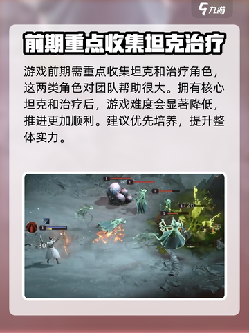 龙息神寂安卓版在哪下载介绍截图5