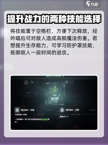 原神：权力之望手杖🔥玩法攻略，必看！截图4