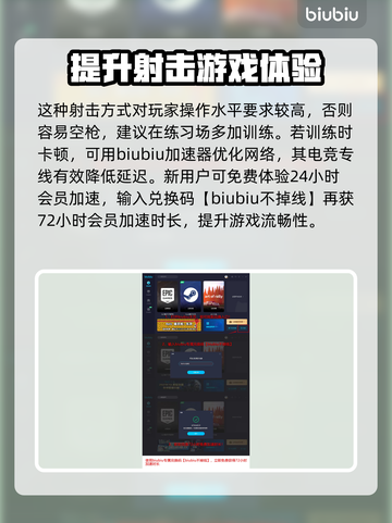 瓦洛兰特新狙击枪💥超值售价曝光🎉截图3