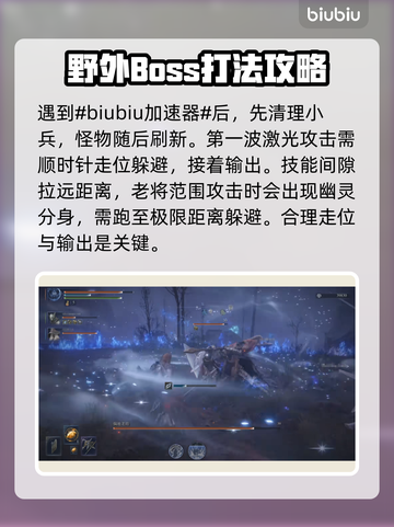 艾尔登法环黑夜君临偏地老将打法分享💥🔥截图2