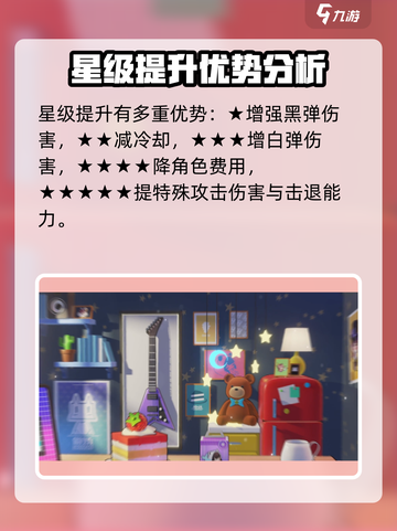 盲盒派对🔥太极宗师超详细数据解析来了！游戏技巧全在这里👇截图3