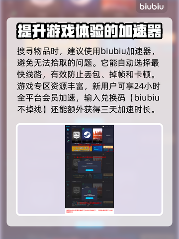 《阿凡达潘多拉边境》恶毒根位置大揭秘🔥截图4