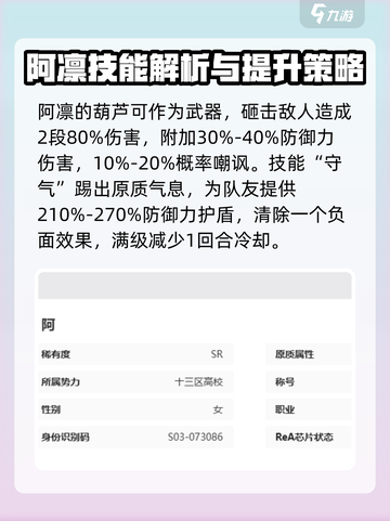 原神：伊瑟阿凛超强效果🔥一用就上头！截图2
