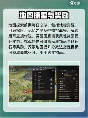 剑灵2🔥新手必看！快速上手玩法攻略分享🎉截图5