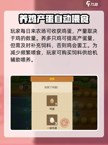 潜水员戴夫💡鸡蛋获取秘籍🔥玩家必看！截图3