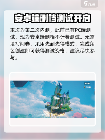 米姆米姆哈什么时候上线介绍截图3