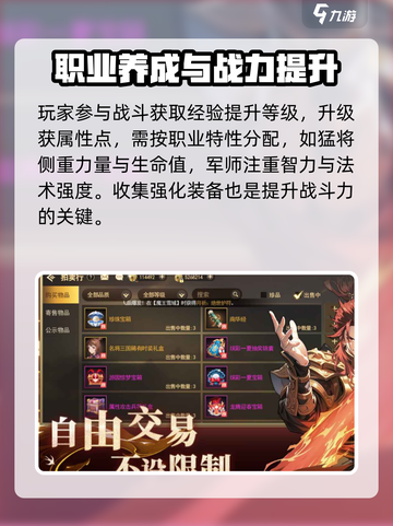 街机三国之群英传公测时间介绍截图4