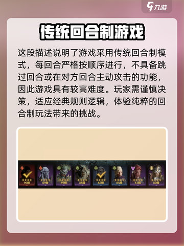 龙息神寂🔥超简单攻略，玩转游戏就靠它！截图3