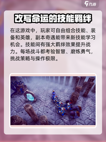 物质与魔法🔥上线时间曝光！💥游戏迷必看！截图4