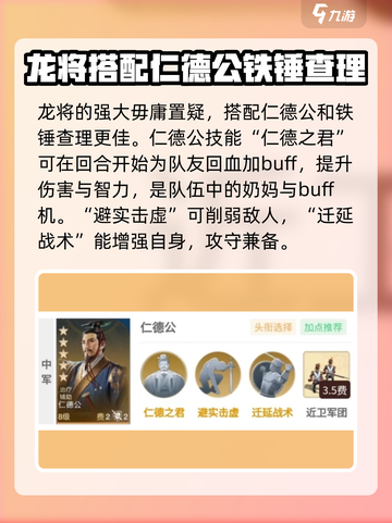 世界启元龙将怎么样介绍截图3