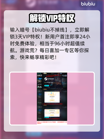 🦖《侏罗纪世界进化3》上线时间曝光！截图5
