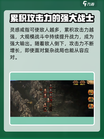 部落与战争哪个英雄好介绍截图4