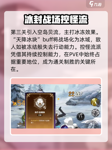 航海王壮志雄心🔥镜中世界玩法大揭秘🎉截图4