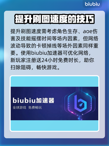 暗黑4刷图最快职业🔥揭秘游戏王者必备！截图2