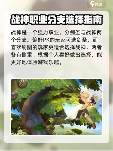 龙之谷世界战士职业🔥超强解析来啦！截图4