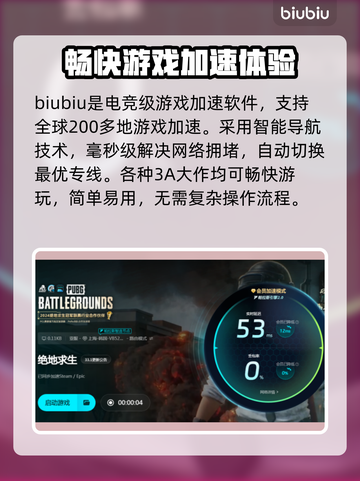 绝地求生卡顿？这样解决立马流畅！💥🔥截图5