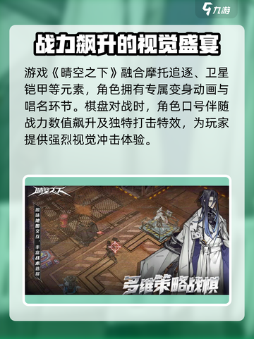 晴空之下测试链接分享介绍截图2