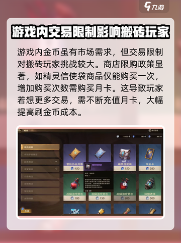 塔瑞斯世界💡高收益秘籍，快速提升不是梦！截图3