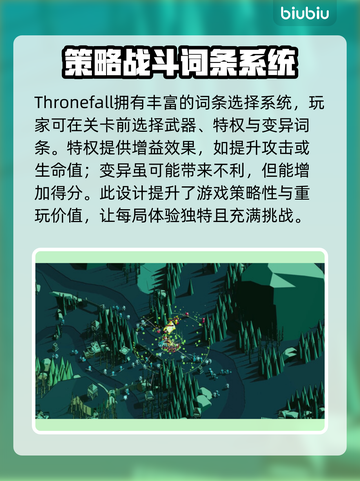 王权陨落🔥最新下载方法大公开！🎮截图4
