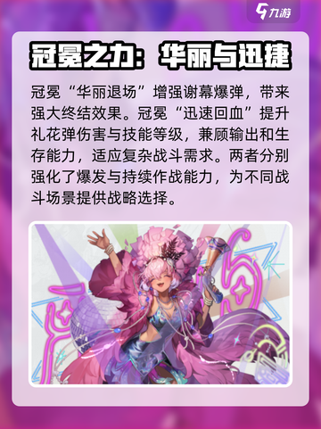 无尽梦回放假之梦介绍介绍截图7