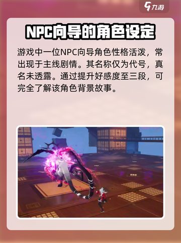 异环安魂曲🔥技能全解析，游戏党必看！截图2