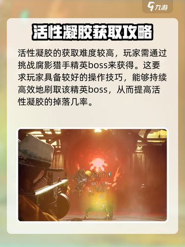 七日世界异色异常物有哪些介绍截图6