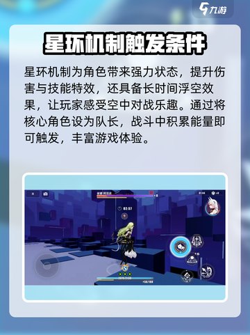 崩坏3第二部🔥新手必看！玩法攻略全揭秘！截图5