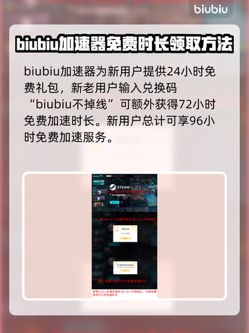 苏丹的游戏下载慢？🔥一招教你极速搞定！截图5